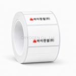 Custom laboratory label example 14