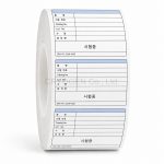 Custom laboratory label example 20